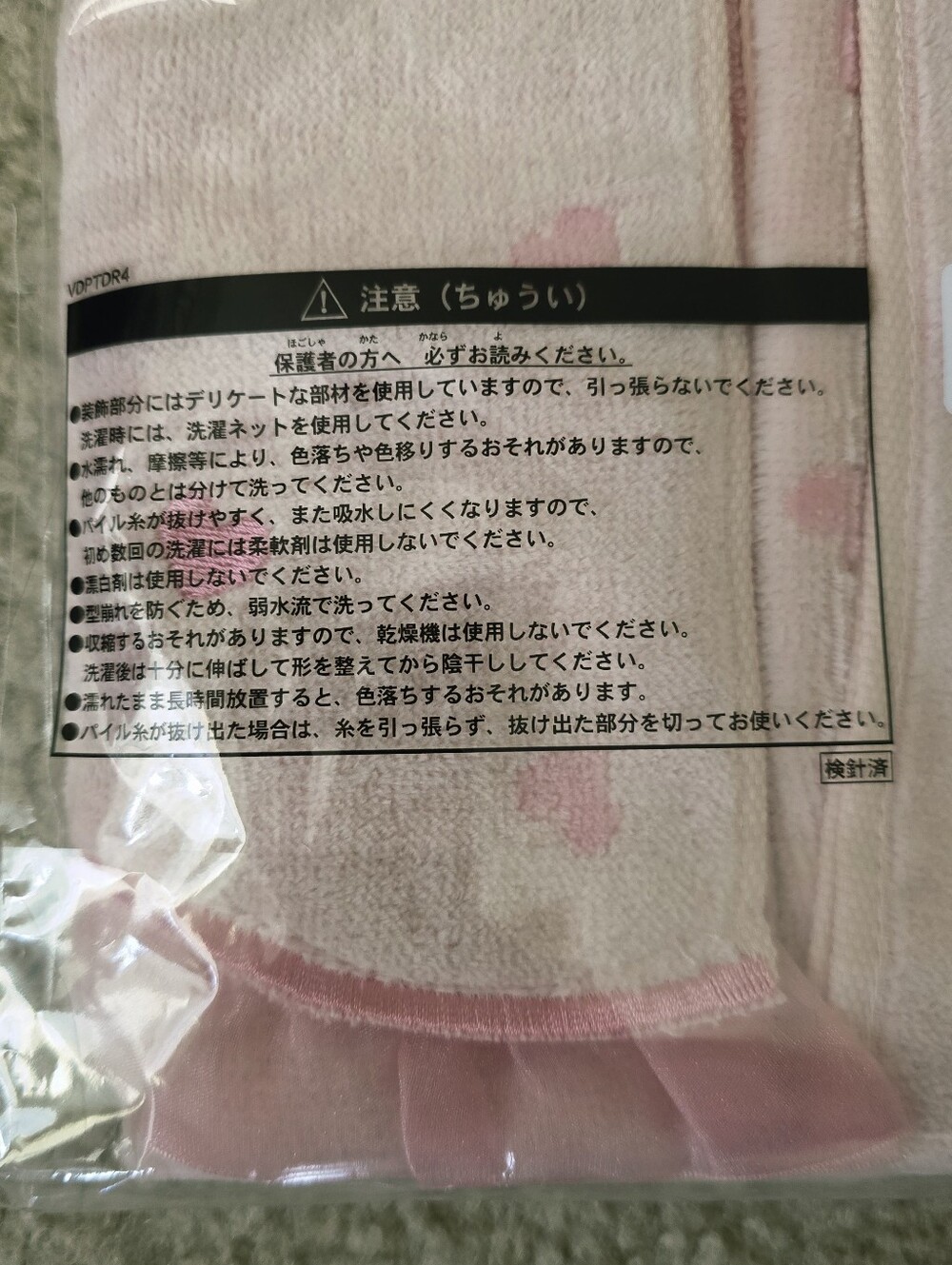 Tokyo Disney Resort Minnie Mouse Pink Heart Towel Scarf Ruffle Japan NWT - Picture 6 of 7